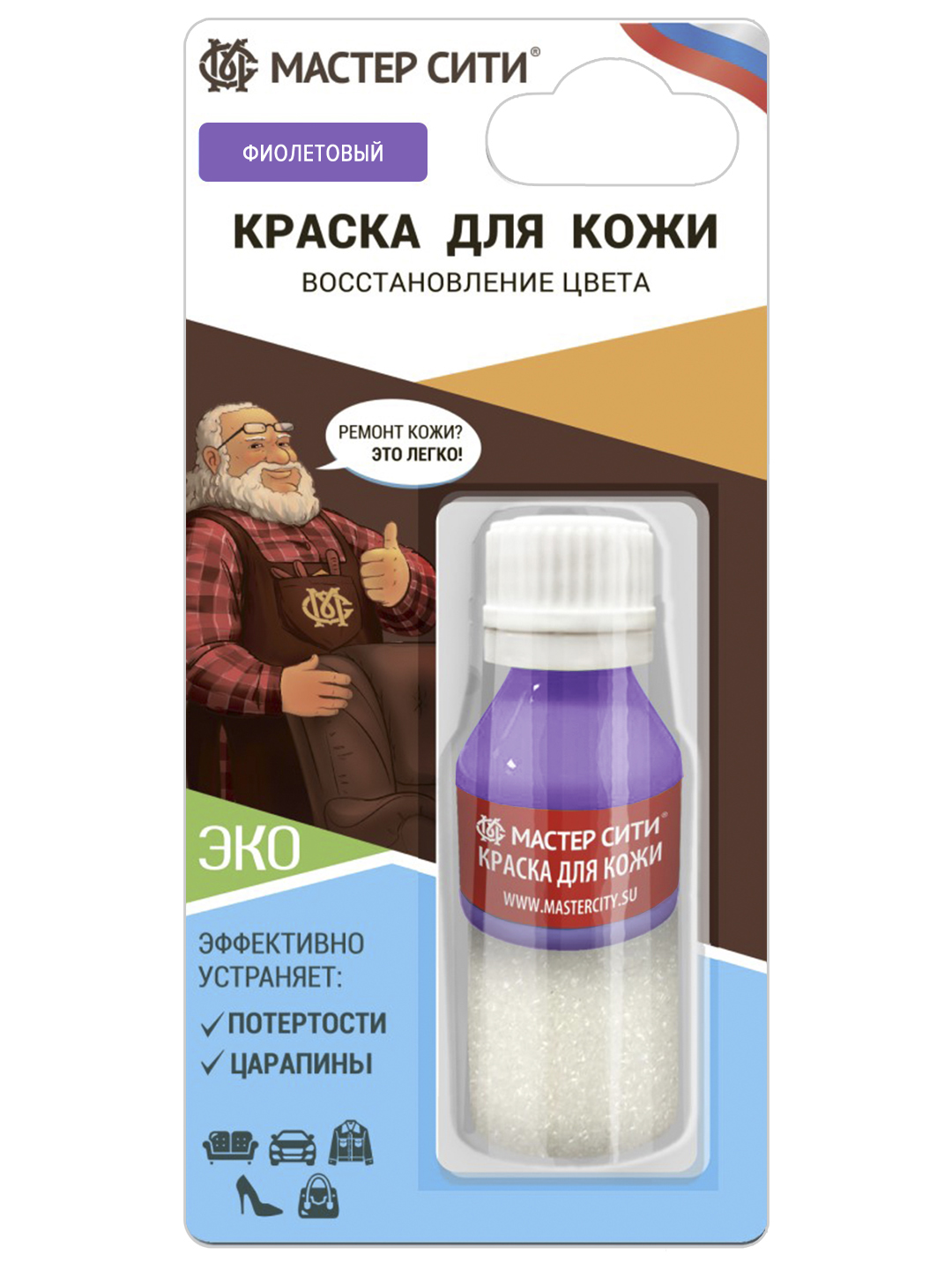 Краска для кожи 10 мл "Добрый реставратор"