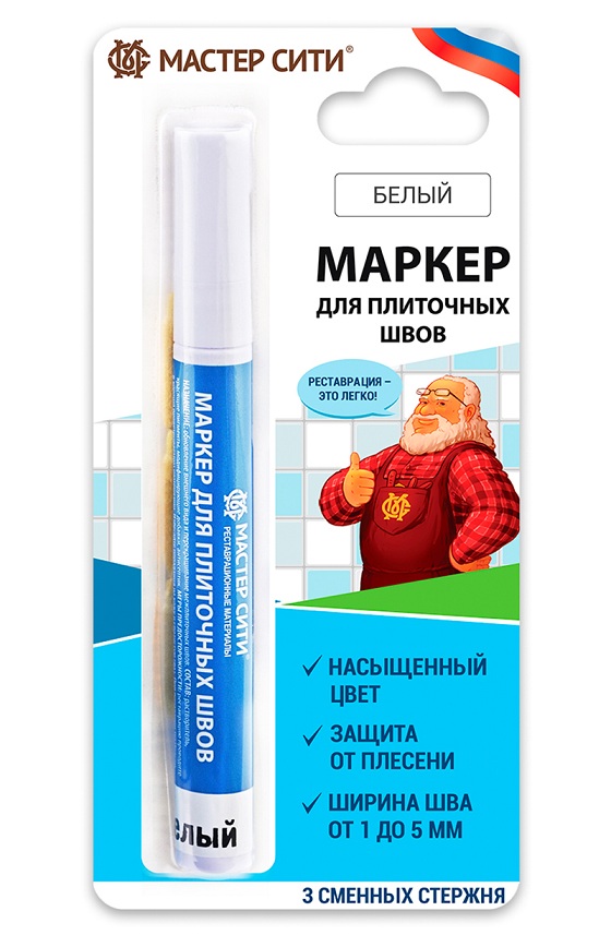 Маркер для плиточных швов