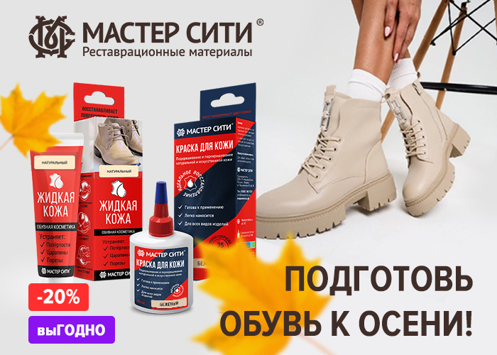 выГОДНЫЕ скидки на WILDBERRIES