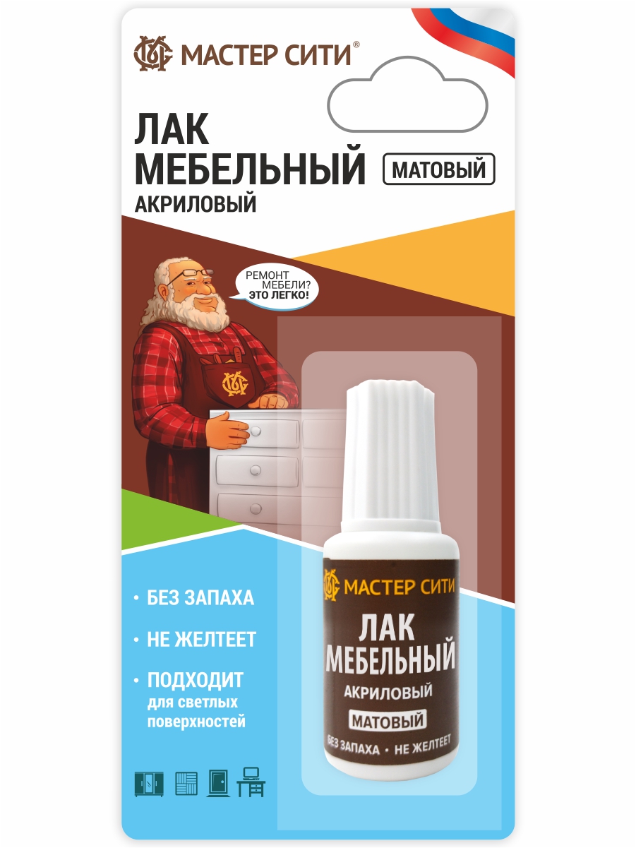 Лак акриловый матовый в блистере