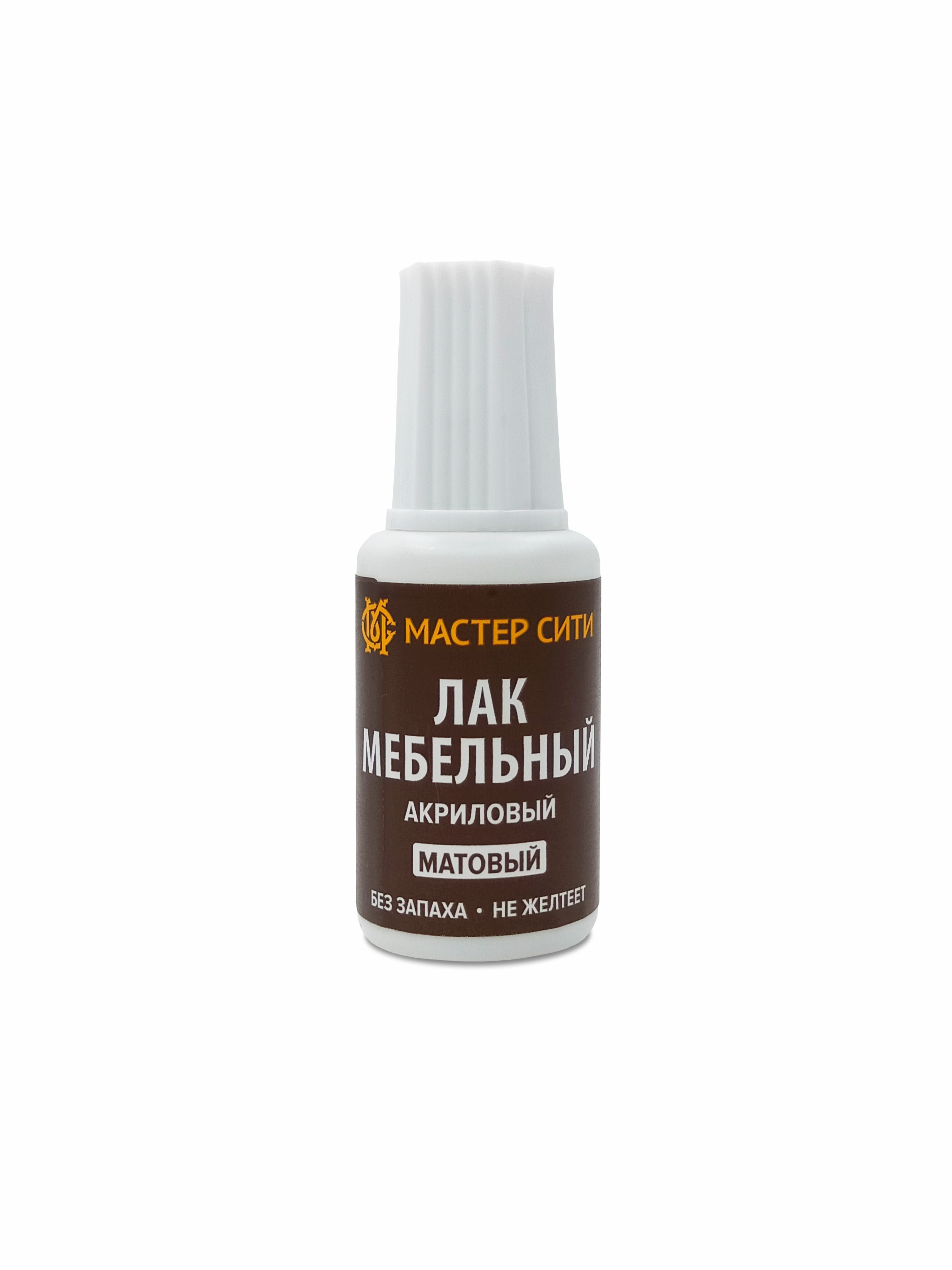Лак акриловый матовый