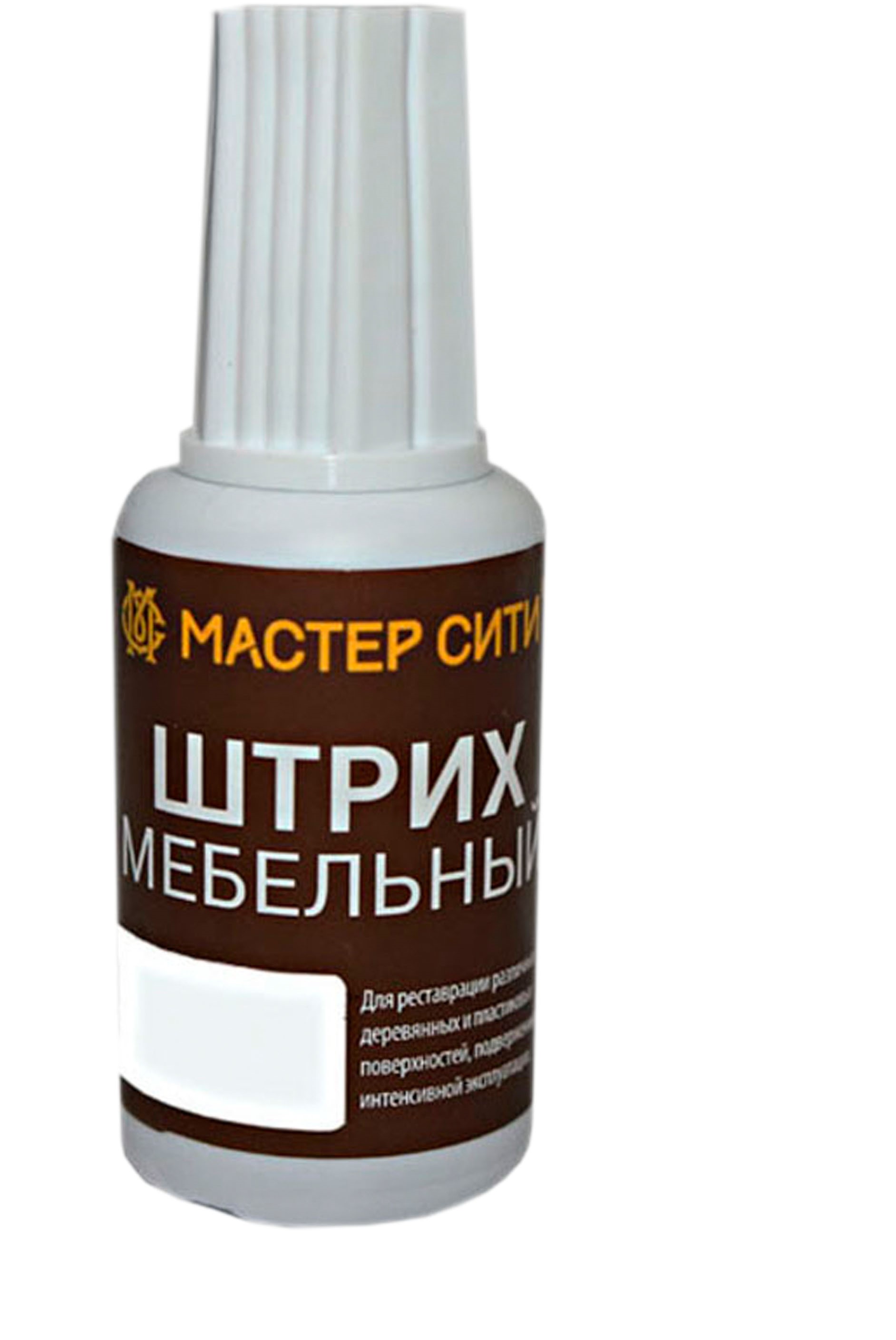 Штрих мебельный "Мастер Сити"