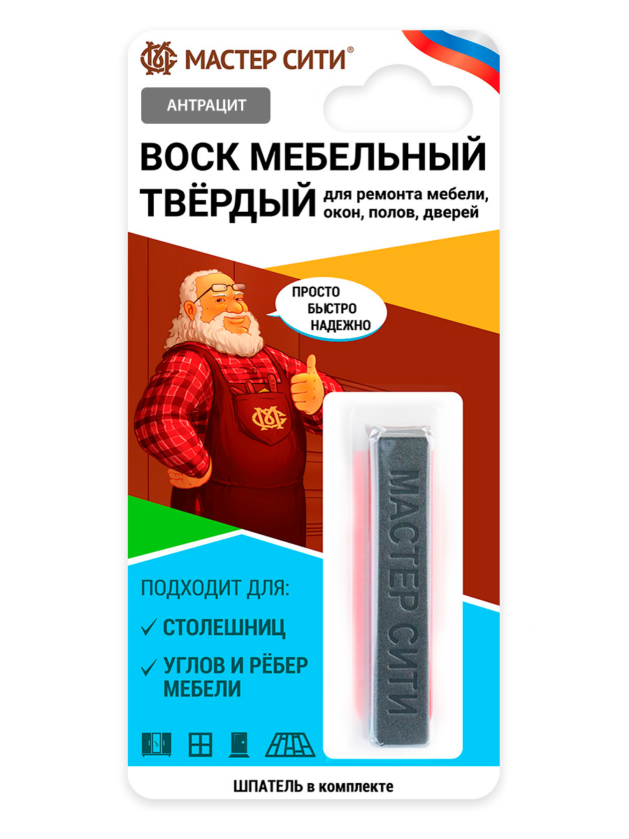 Воск твердый "Мастер Сити" в блистере