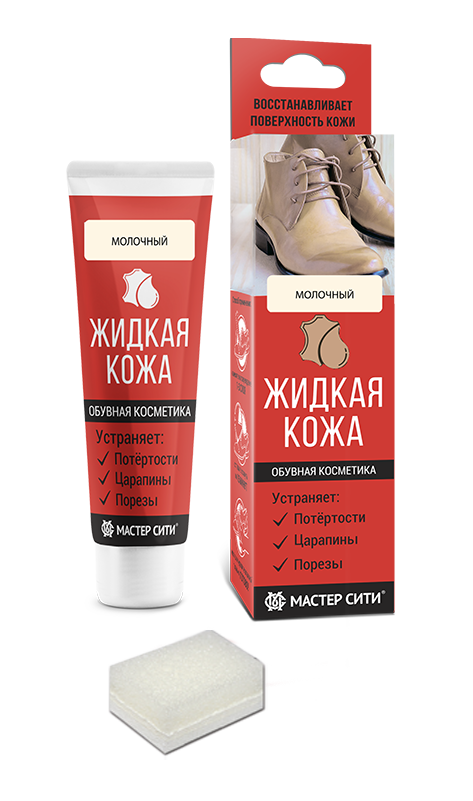 Жидкая кожа 30 мл Обувная косметика
