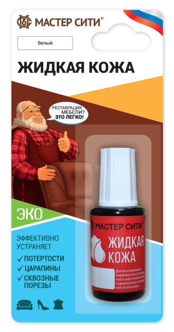 Жидкая кожа 20 мл "Добрый реставратор"